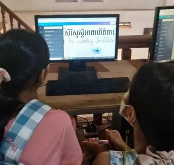 2022 Anjali House new computers